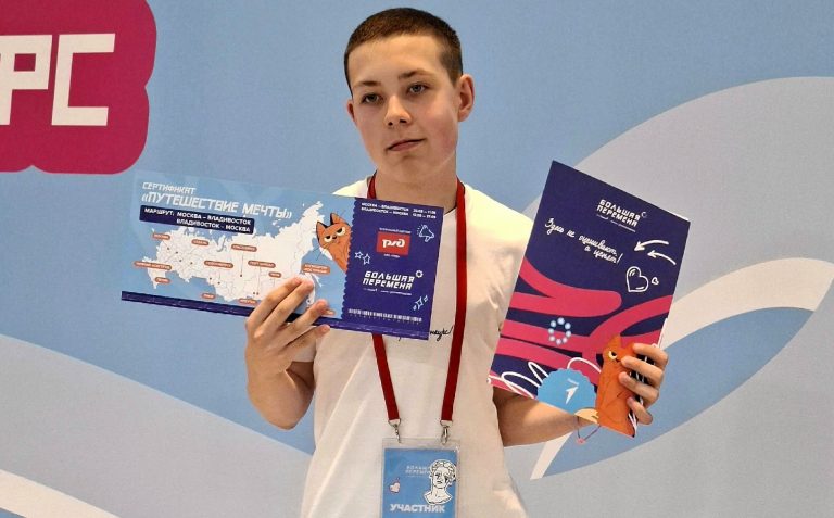 Новоуральский школьник — победитель «Большой перемены»