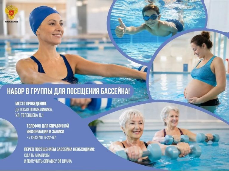 Время окунуться в заботу о себе!